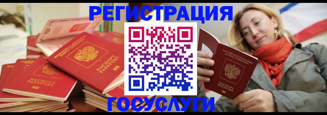 пропишу в квартире в Феодосии